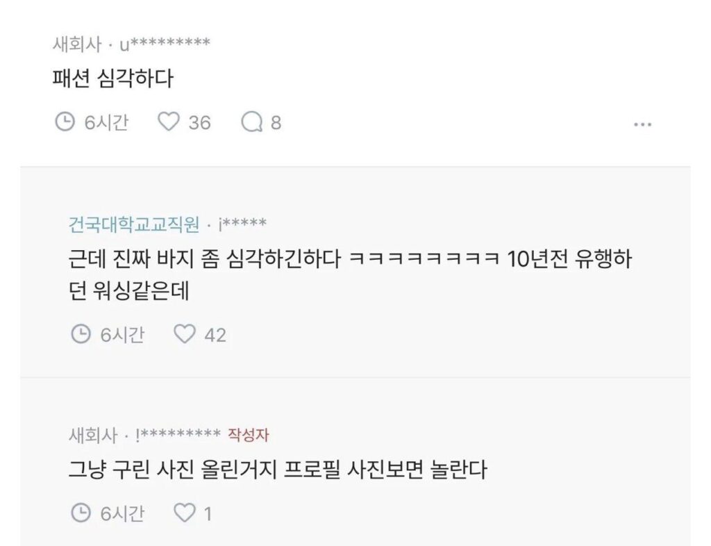 난 여자 이쁠것같은데? 왜 댓글은 다 구리다고 할까요? ㅋ