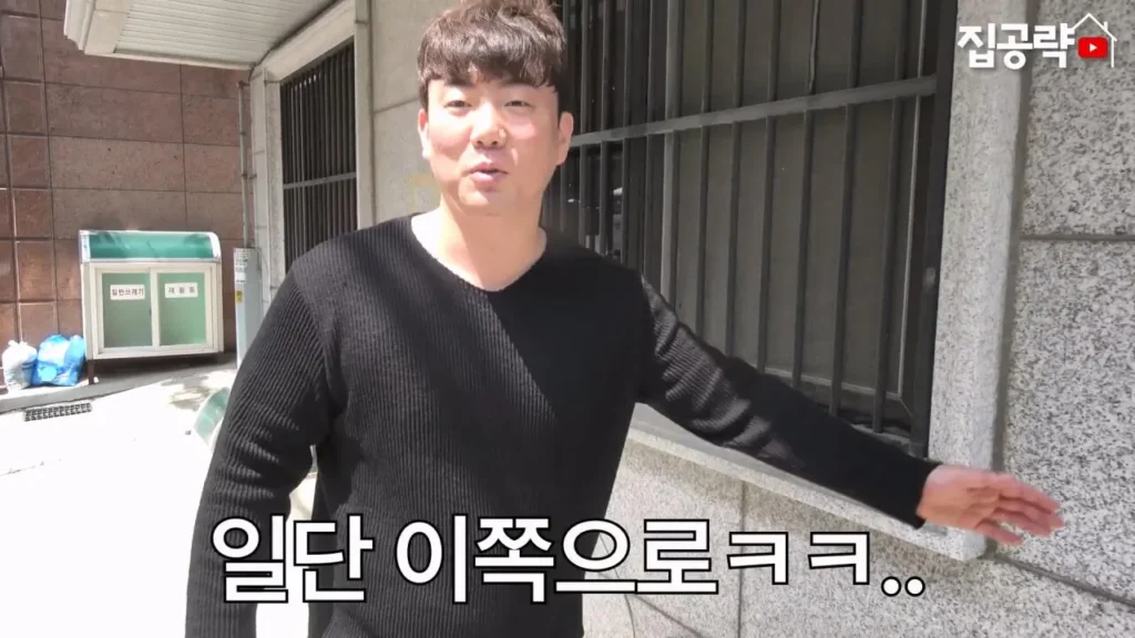 서울대 근처 월 42만원 방 수준 ㄷㄷ