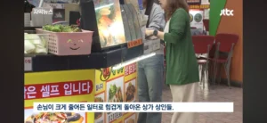 칼부림 났던 인천 상가 근황