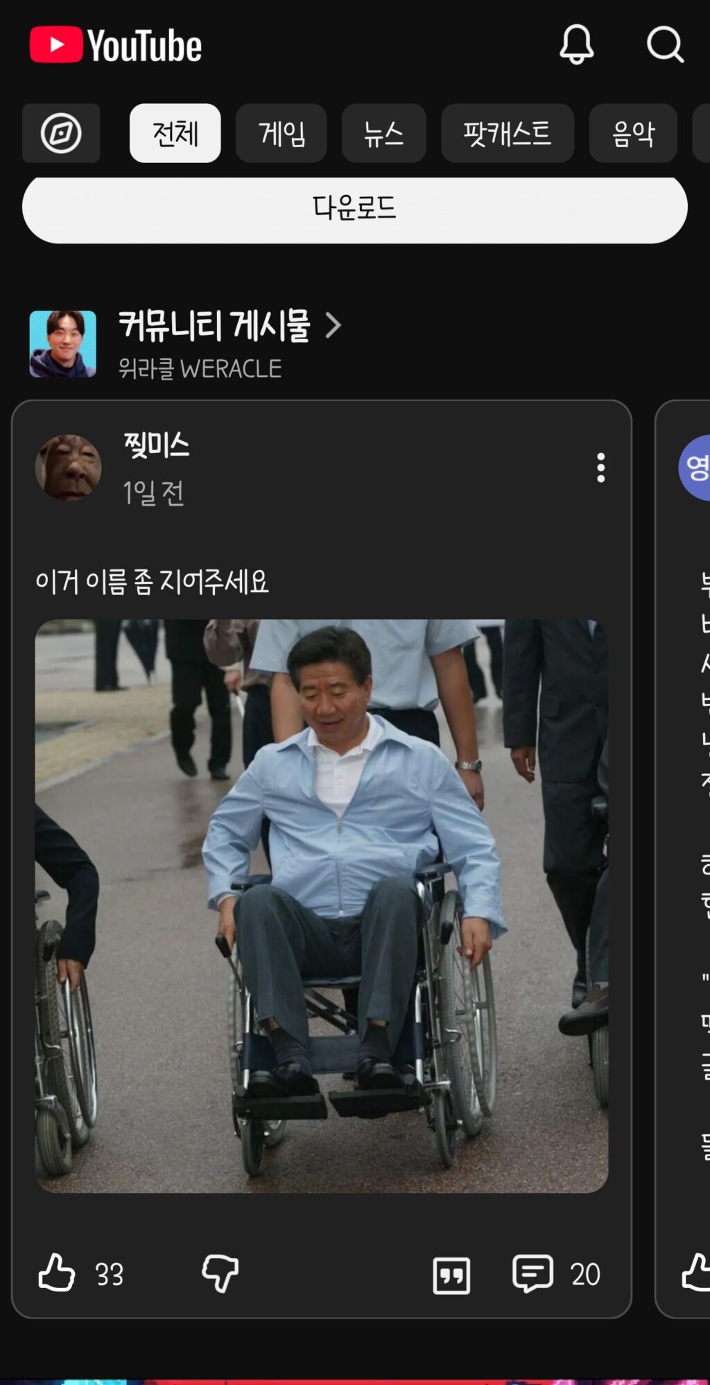 박위 게시판 근황입니다.