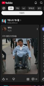 박위 게시판 근황입니다.