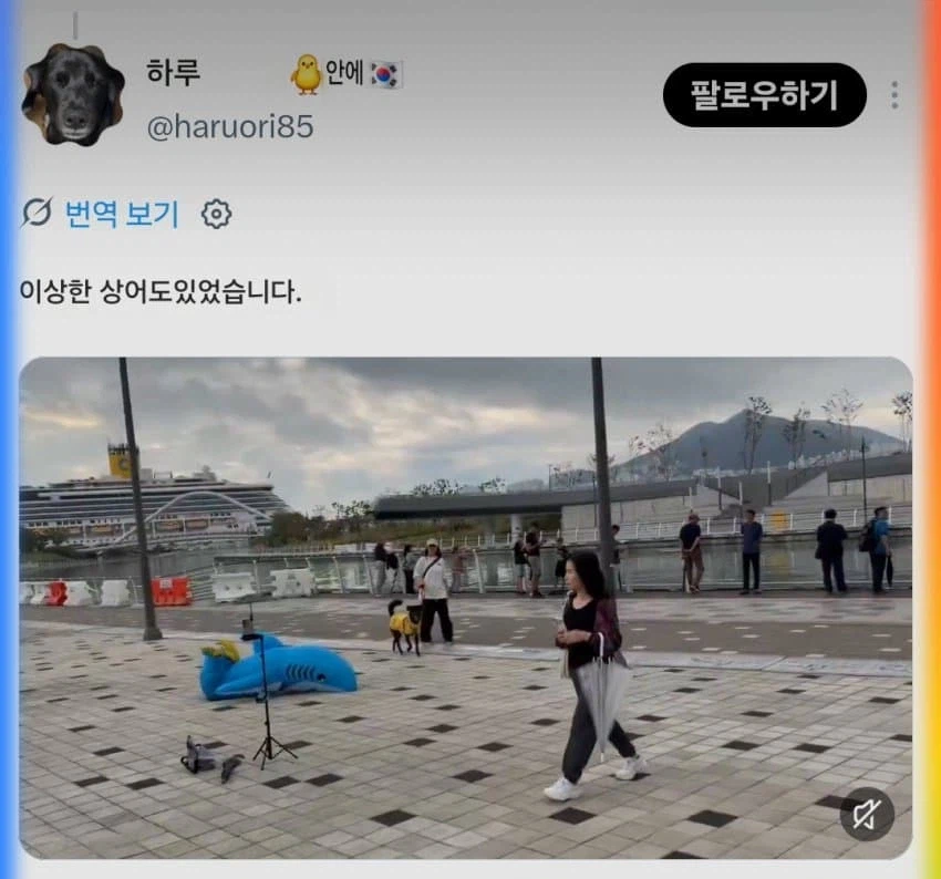 부산 북항에 간 일본인
