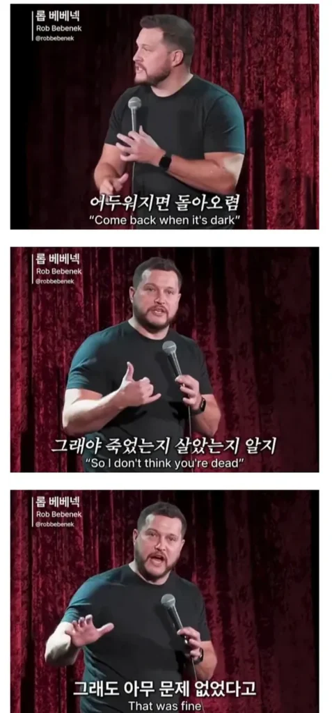 전세계적으로 공통적인 80년대 육아 방식.jpg