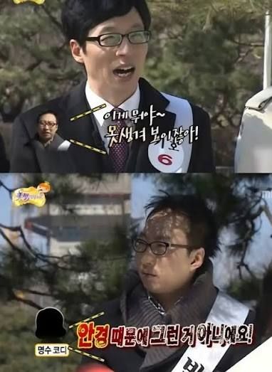 비싼 안경 의미 없는 이유