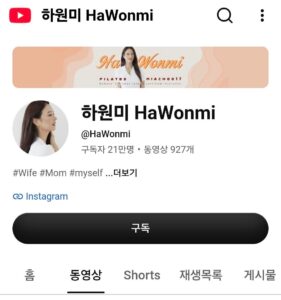 추신수 둘째 아들 몸 근황