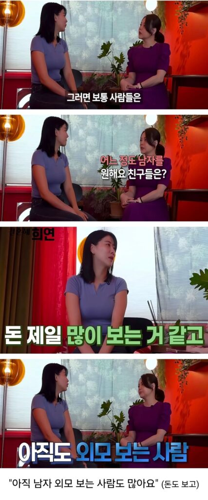 요즘 비혼녀들의 기괴한 속내..jpg