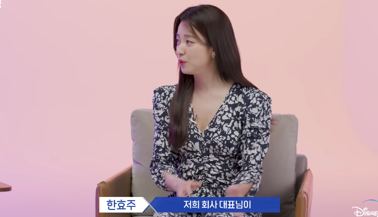 무빙'에서 고등학생 아이 엄마를 연기하는게 부담됐다는 한효주.jpg