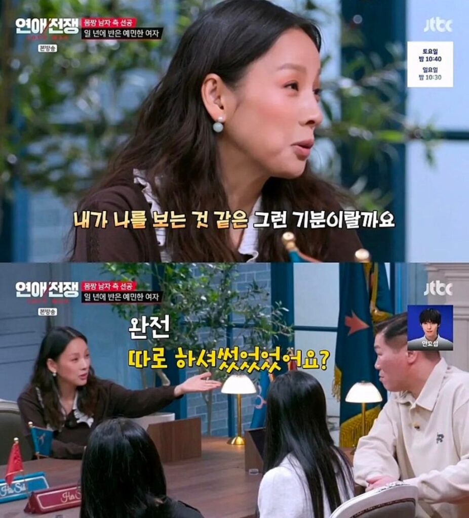 항상 같이 반신욕하는 이효리