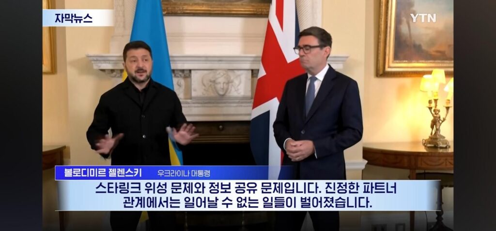 우크라이나 X된듯