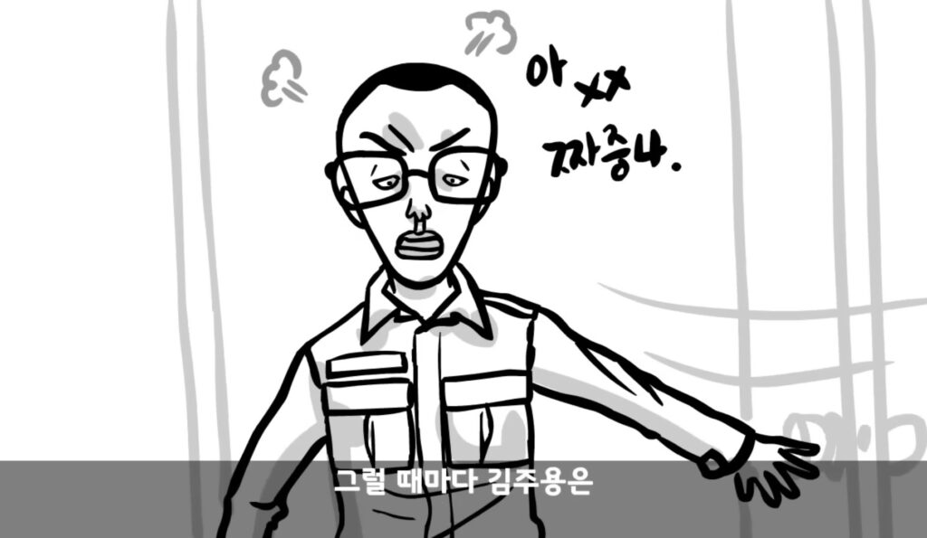 포병부대 작전장교가 포병전술 모르면 생기는 일.manhwa