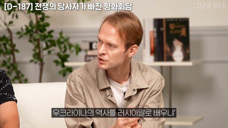 러시아가 우크라를 나치화 한 과정