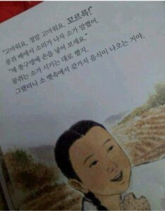 제 똥구멍에 손을 넣어보세요.