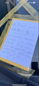 얼마나 빡친건지 감도 안잡힘