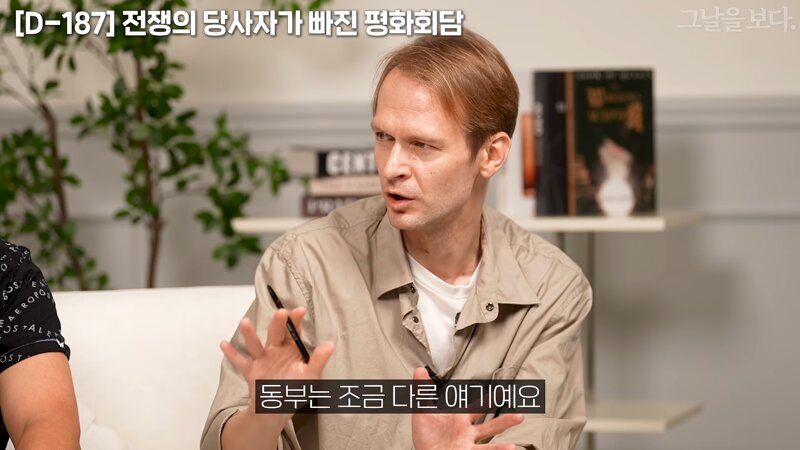 러시아가 우크라를 나치화 한 과정
