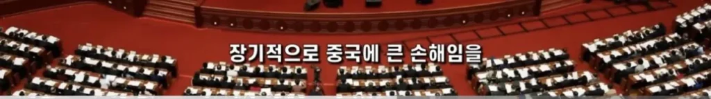 중국의 심각한 사회문제 ‘복수문화’