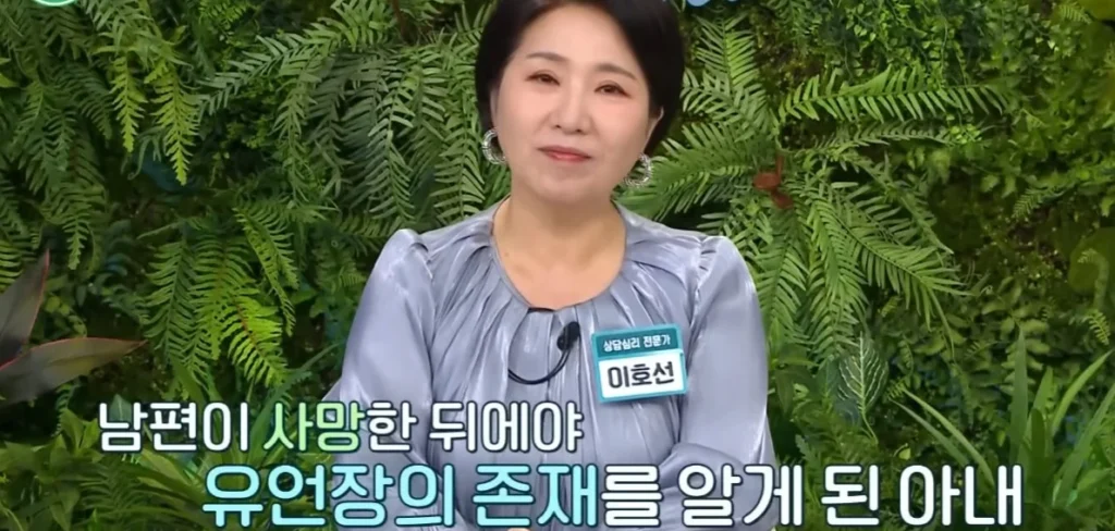 내 아내와 자녀들에게 유산 한 푼도 줄 수 없어!