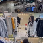 부산 지하상가 옷 가격에 충격받은 일본여자