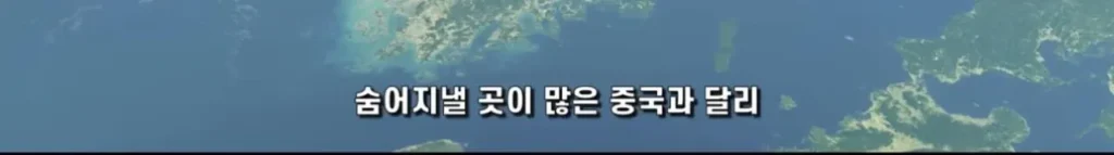 중국의 심각한 사회문제 ‘복수문화’