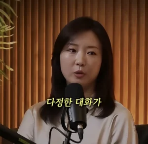 인간관계 대화 스킬 레전드.jpg