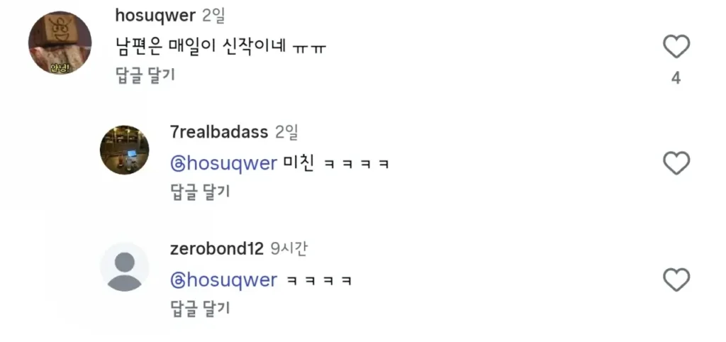 은퇴후 한국인과 결혼한 AV배우.jpg