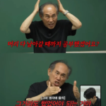 갑자기 빡쳐버린 악성 내향인 (정일영 교수).jpg