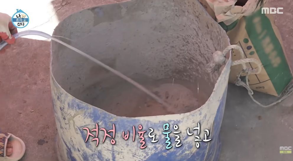 어제자 찐 이였다는 나혼산 출연배우
