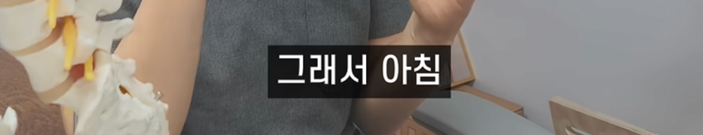 의사 피셜 허리 나가는 운동