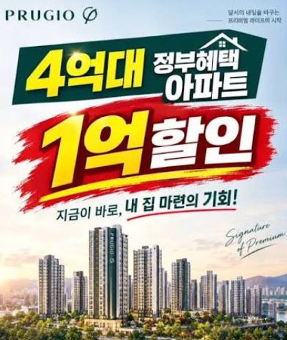 대구 "누수지옥" 아파트의 진실