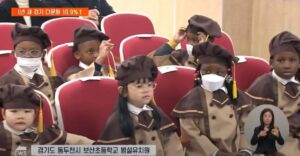 요즘 동두천 유치원 근황