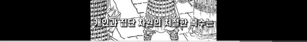 중국의 심각한 사회문제 ‘복수문화’