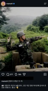 국군의날 맨유 인스타 근황.jpg
