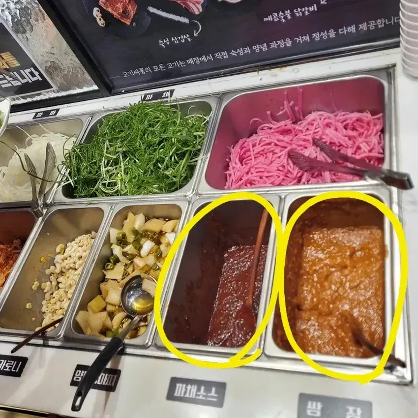 어제(10월1일)부터 불법이 되었다는 것.jpg
