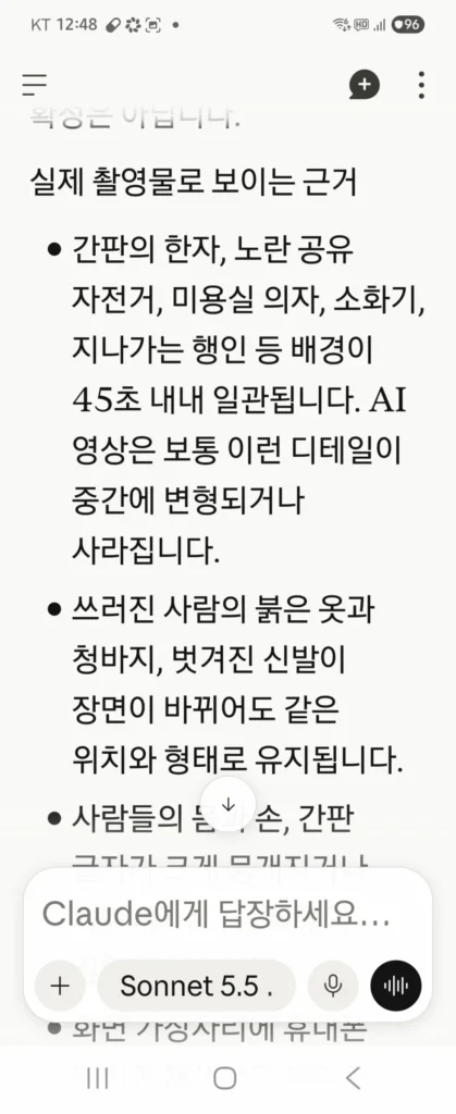 [시청주의극혐] 실시간 흉기난동살해 영상이라고 올라온 영상