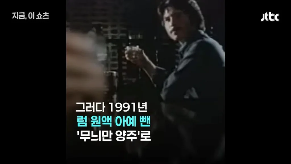 마시면 이틀 후 깬다는 캪틴큐 부활.jpg