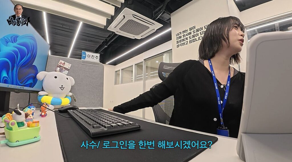 시니어 인턴으로 간 할아버지 근무태도