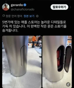 요즘 욕먹는 애플 팬
