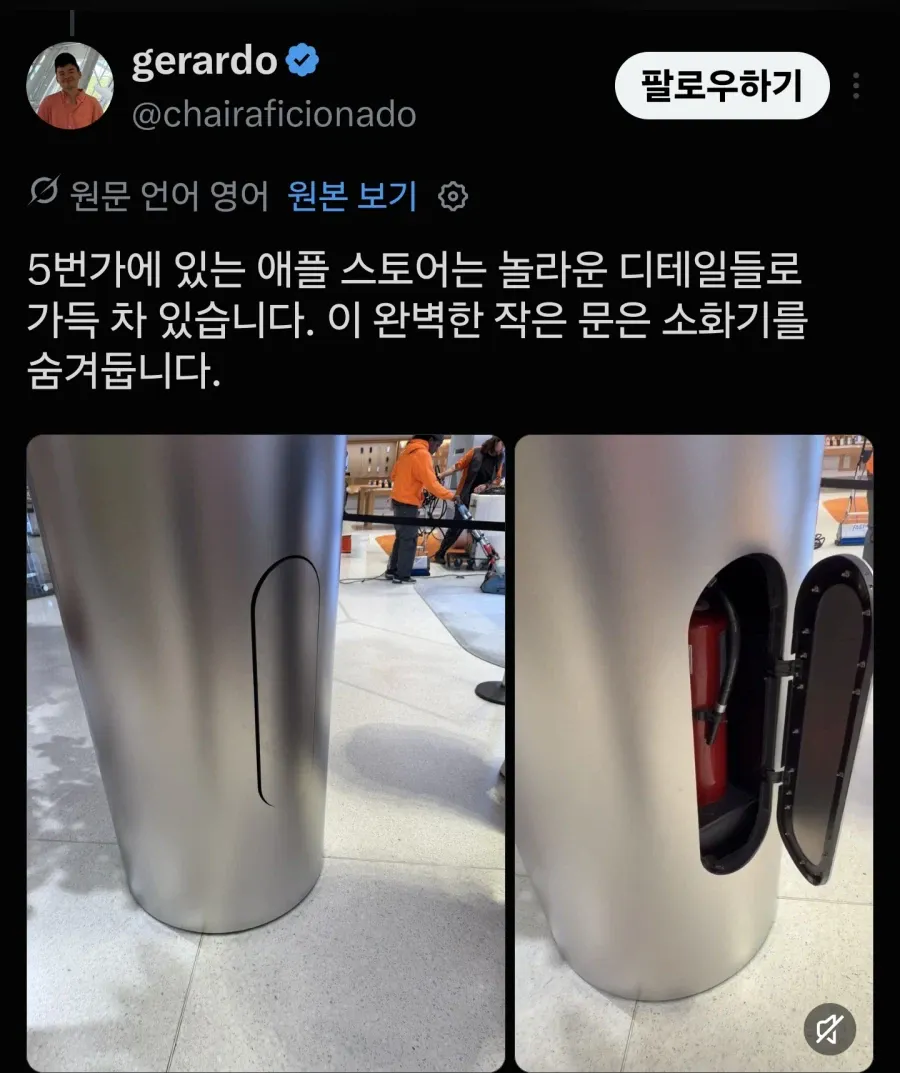 요즘 욕먹는 애플 팬