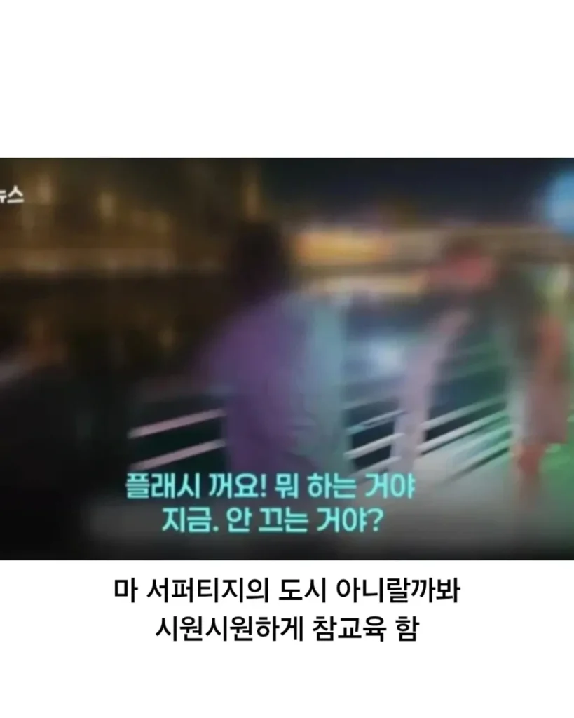 전장연도 포기한 부산인데.jpg
