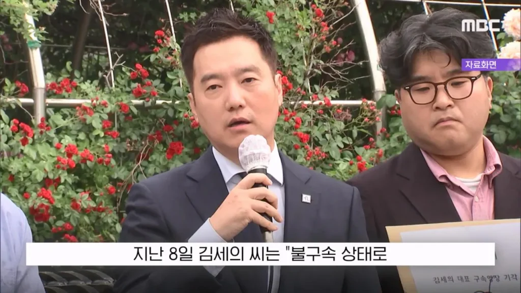 김세의"구속으로 각종언론에서 악마화 됐다.100억 집 두고 도주하겠나 보석해달라".jpg