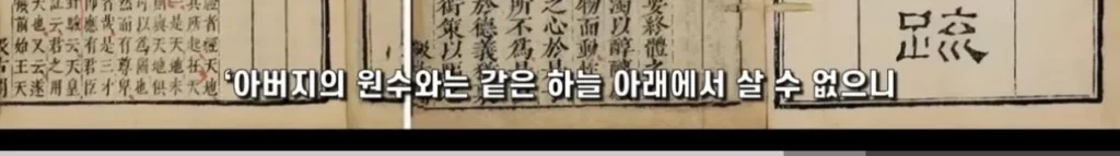 중국의 심각한 사회문제 ‘복수문화’