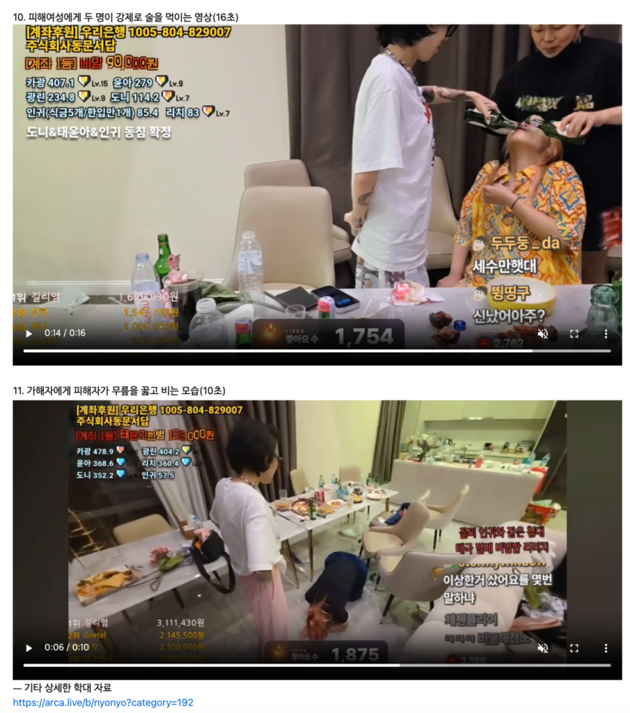 현재 카광 이슈 요약본 + 영상 링크