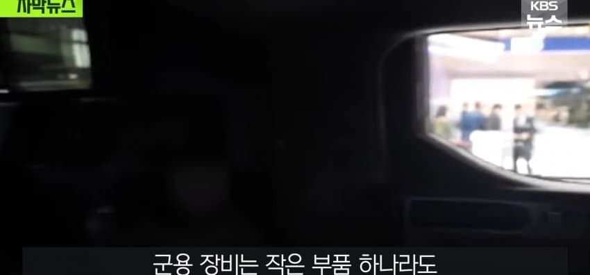 430억 쓰고 "선이 짧네", 한번도 못쓰고 2년째 창고