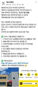 인구소멸지역 시골 우체국이 살아남는 법