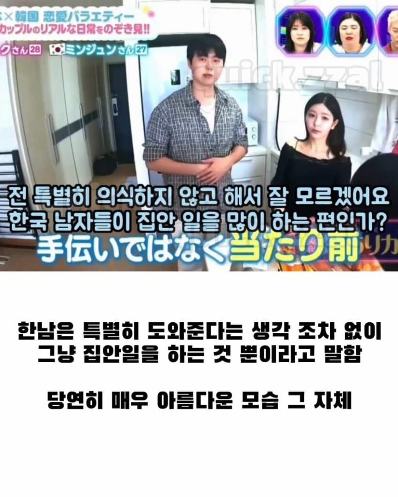 잘사는 한남+일녀 부부 보고 매우 화가 나는 한녀 통역사