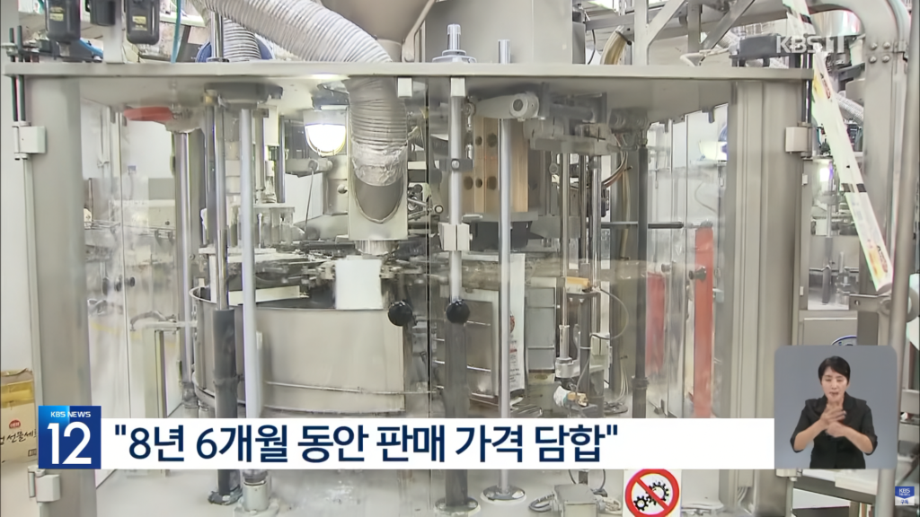 고기값이 오른 이유