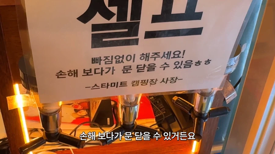 24시 무인 운영 1인 무한리필 고기집