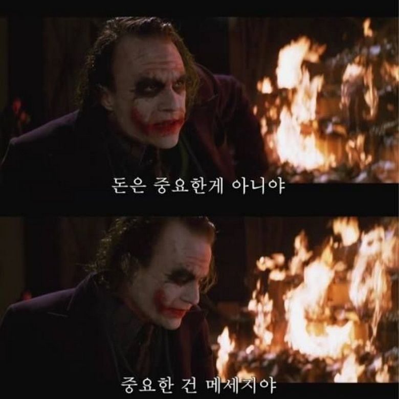 땅파서 장사하는게 분명한 DC