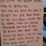 개가 너무 짖어서 쪽지를 남겼더니…