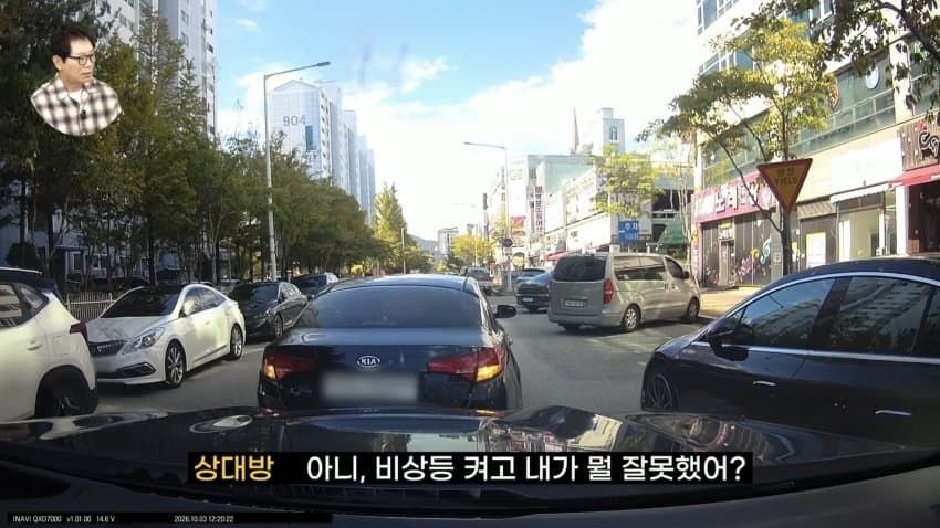 정중하게 맞짱을 신청하는 운전자