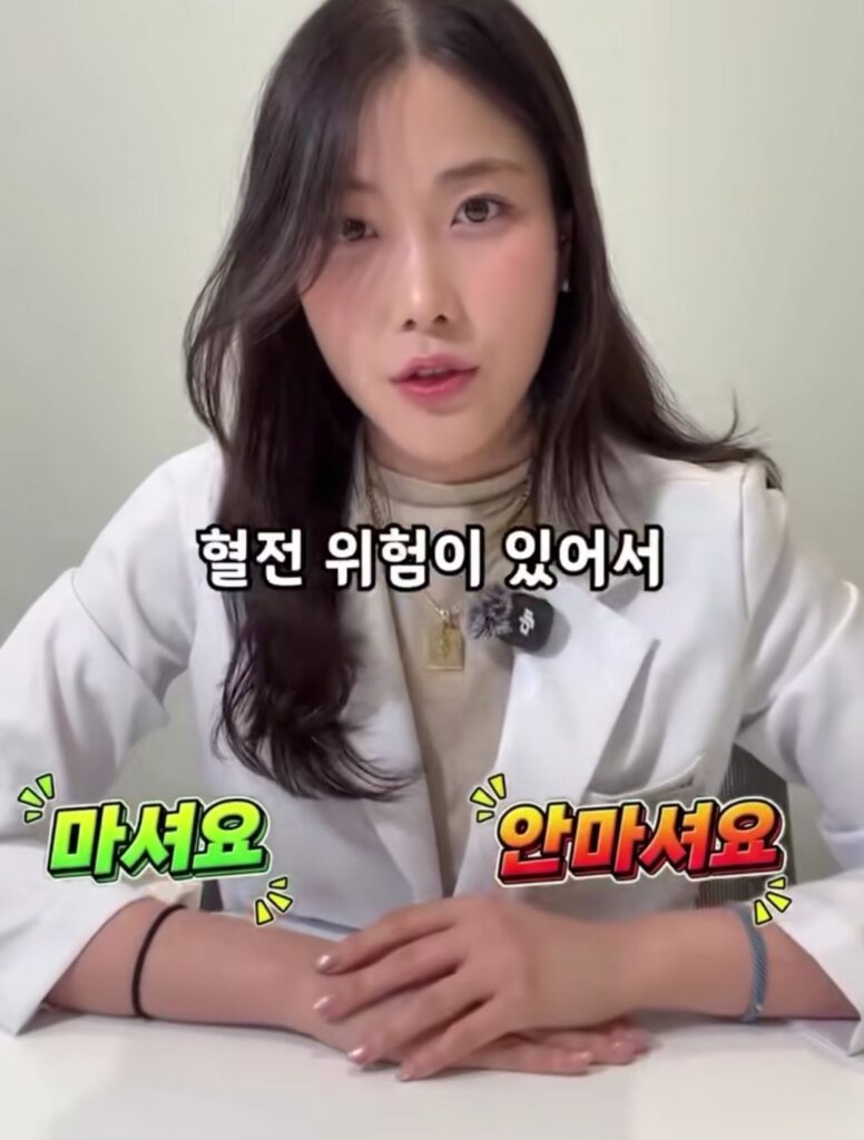 현직 약사가 안먹는 제로 음료.jpg